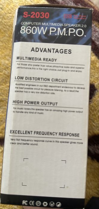 Тонколони чисто нови