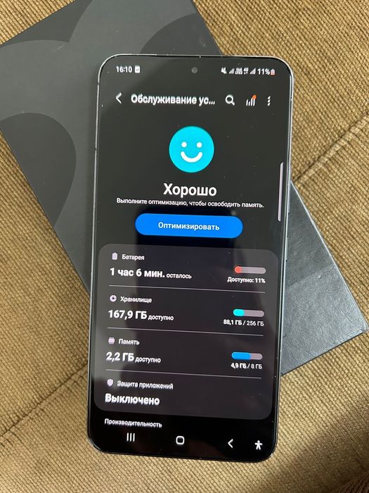Продам либо обмен на айфон s22 256gb