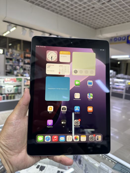 Ipad 7 Gen 32GB