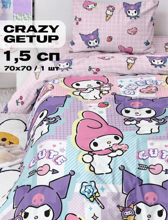 Постельное белье детское