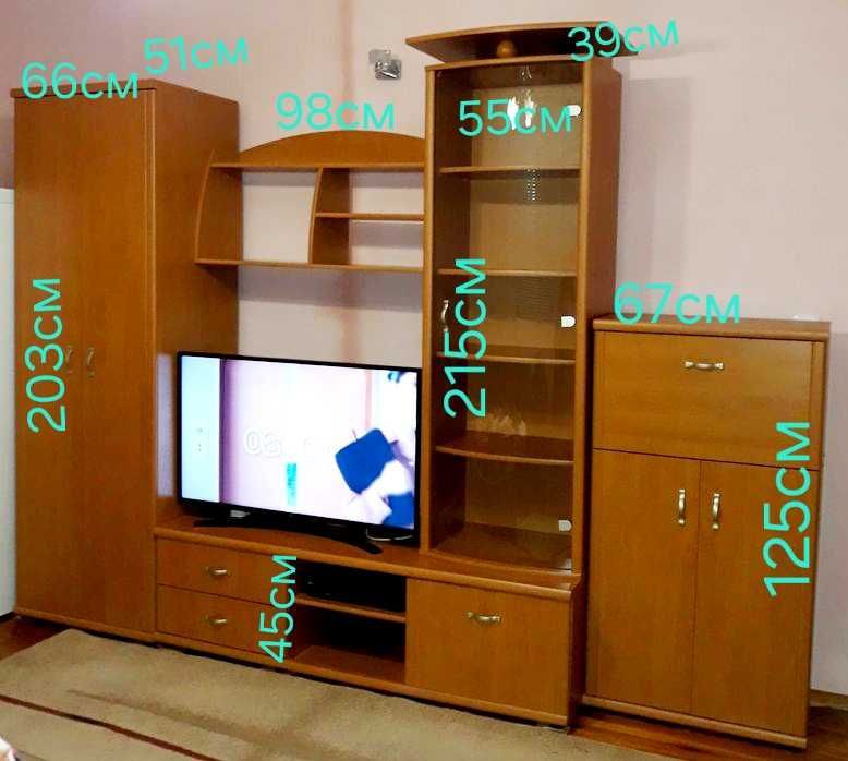 Холна секция/библиотека