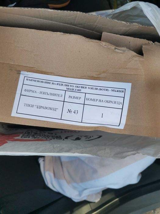 Кубинки 43 номер