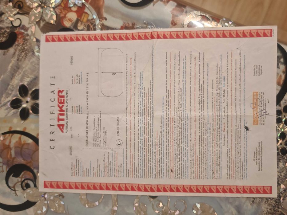 Газов инжекцион  AGIS