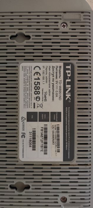 Роутеры и точки доступа