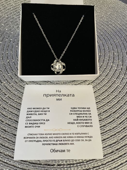 Позлатено колие