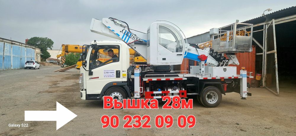 Услуги Автовышка 28м 30м