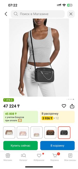 Michael Kors сумка