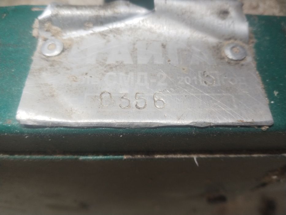 Многопил, пилорама