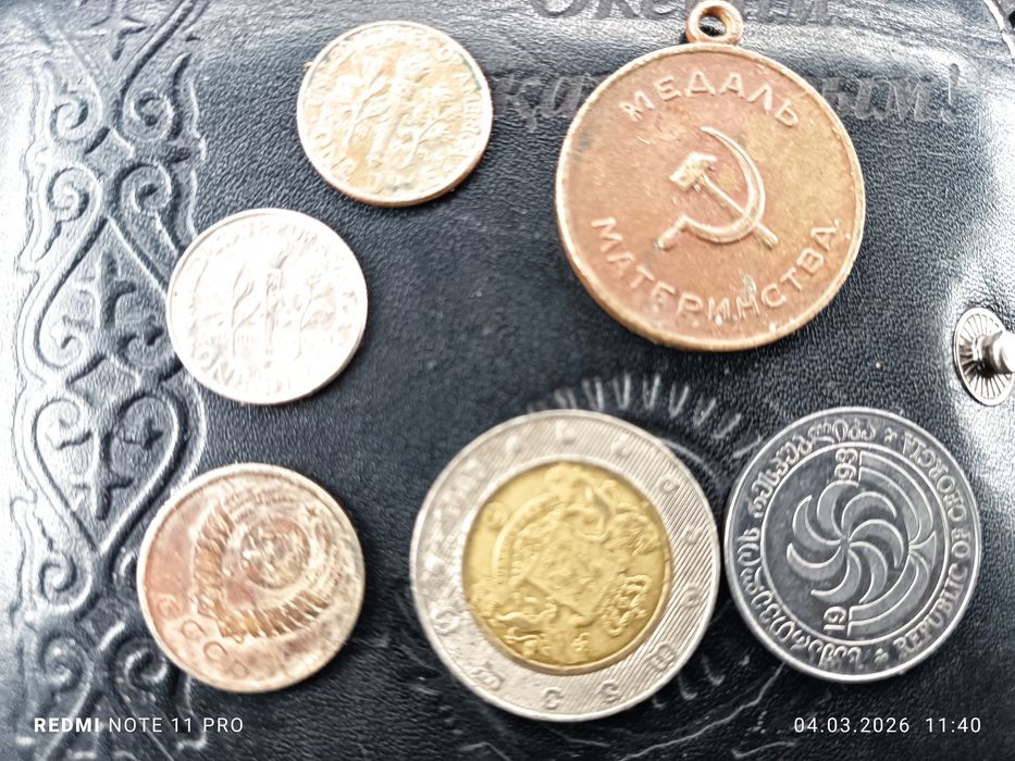 Продам монеты медаль