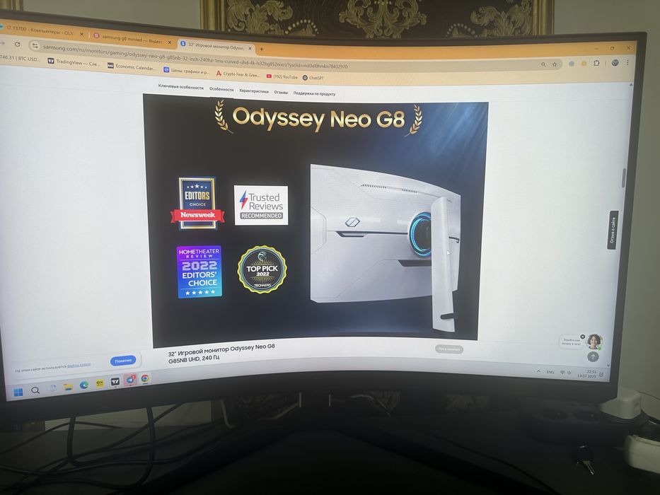 Монитор Samsung 32" Odyssey Neo G8 4K 3840x2160