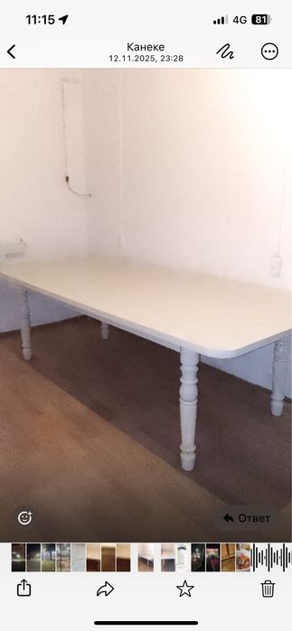 Стол залга улкен.