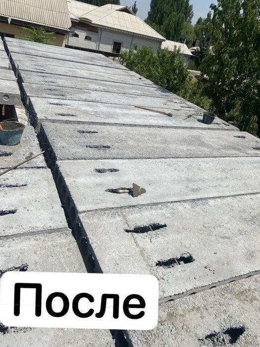 “Қўлизи учини хам теккизмайсиз” бетон плита