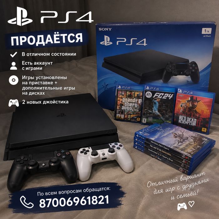 продам пс 4 в отличном состоянии