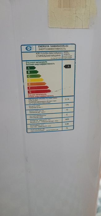 Ugalog sotiladi 2 ta pufigi bilan