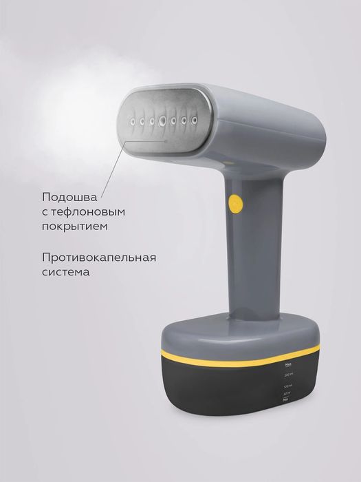 Отпариватель BQ SG1007H паровой утюг. Официальная гарантия 1 год