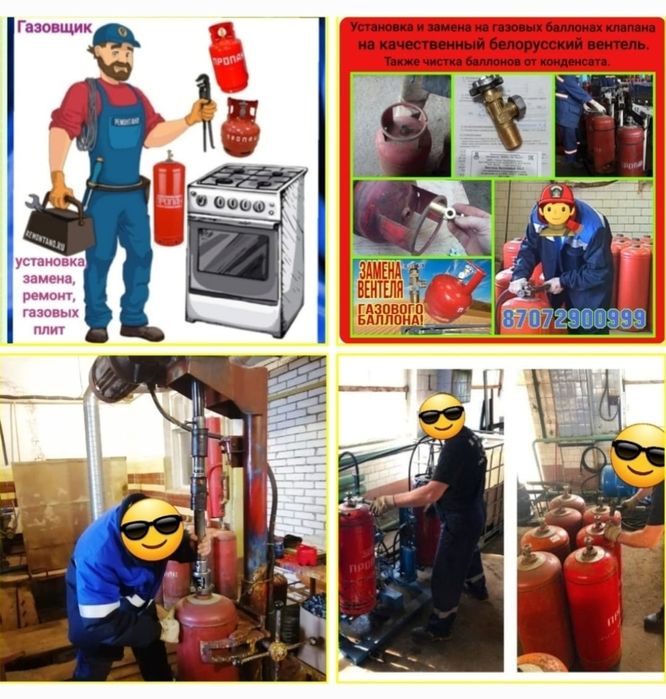 Новый электрический чайник