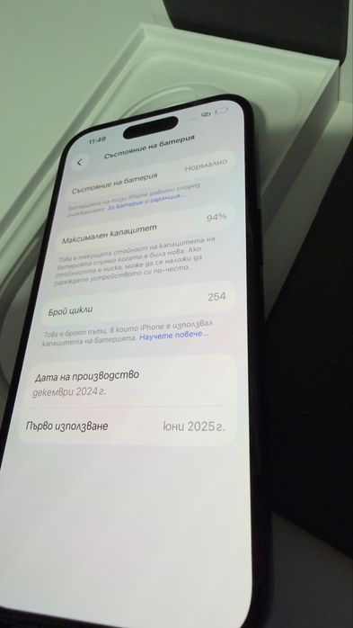 КАТО НОВ!! iphone 16 128gb 94% battery