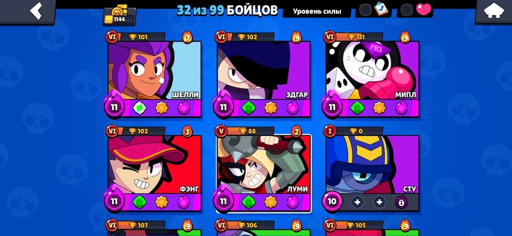 Продам бравл старс аккаунт дешево