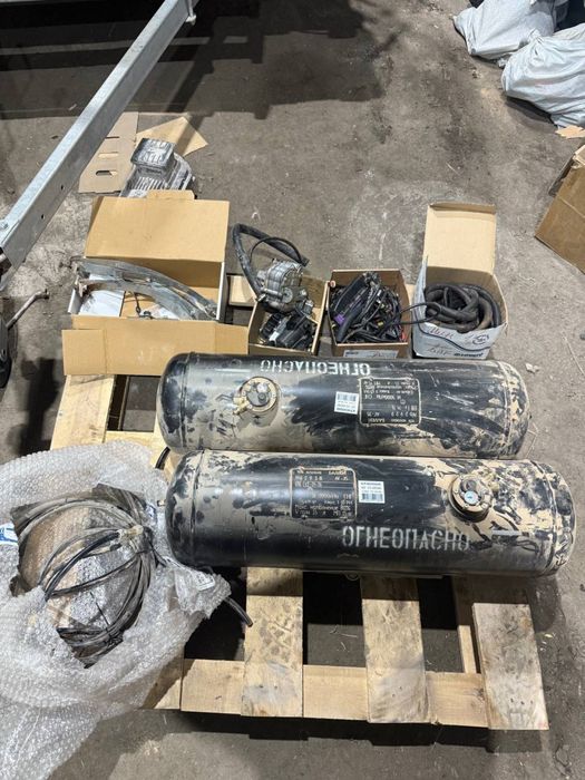 Газовое оборудование в зборе