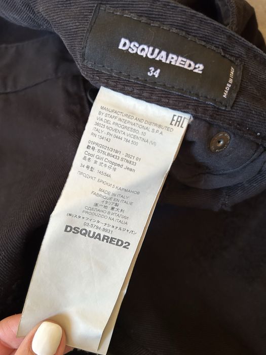 Дамски дънки Dsquared