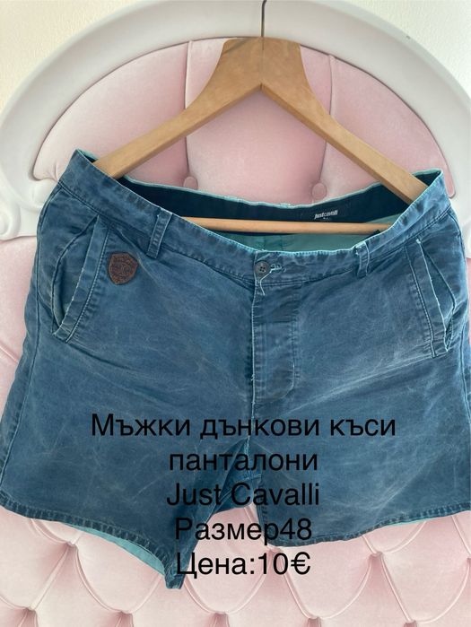 Панталони Just Cavalli