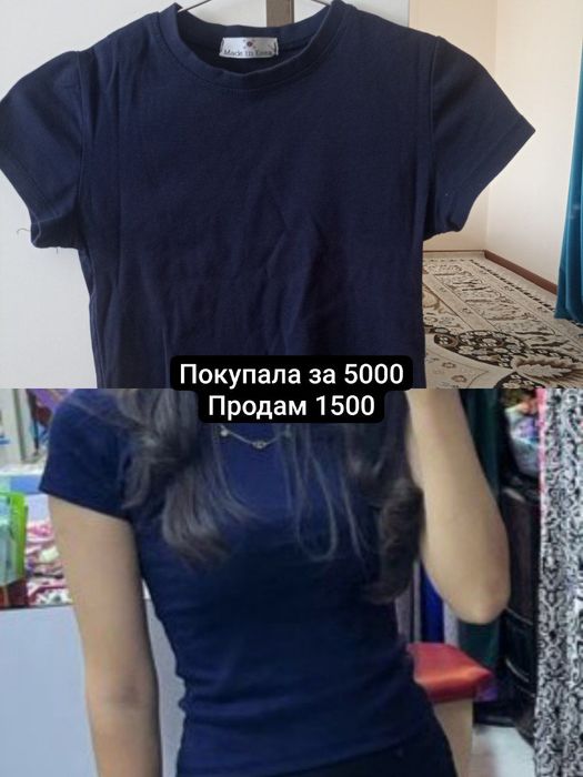 Разгрузка гардероба