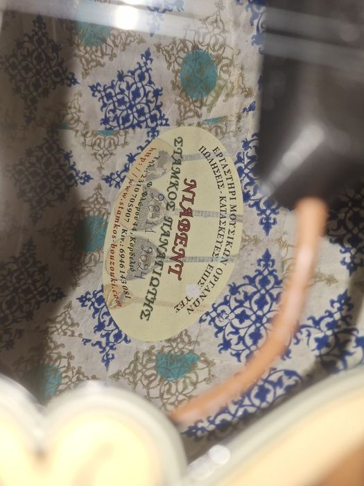 Bouzouki / Бузуки