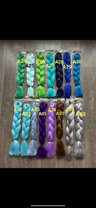 Туистери, канекалони и къдрици