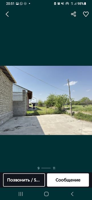 Продаётся участок земли 5 соток . Самарканд-Каросув.