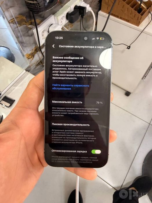 Iphone 14 pro 128