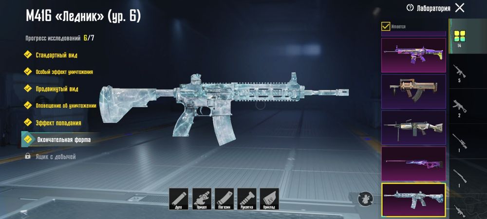 Продам аккаунт пабг мобайл