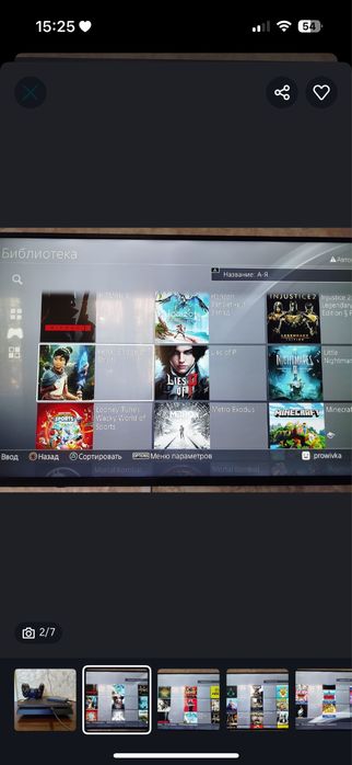 Продам Play station 4