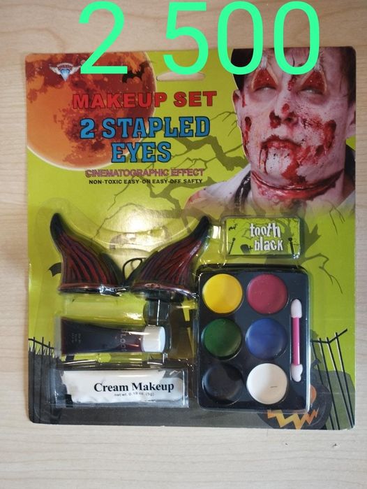Набор грима для Хеллоуин