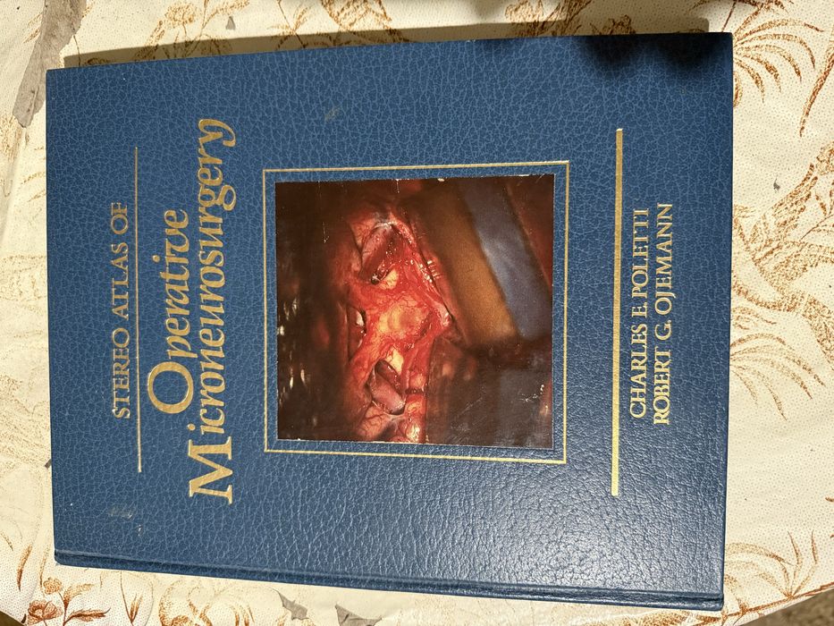 Книги медицинские