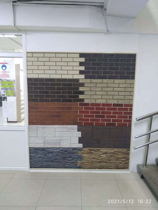 Сайдинг от 1930 тг, Рассрочка