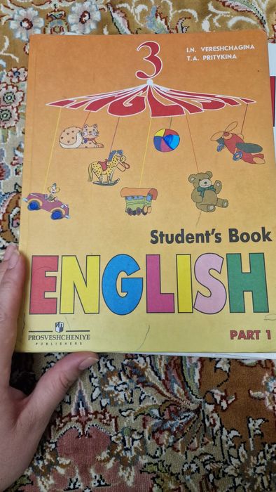 Книги Английского языка