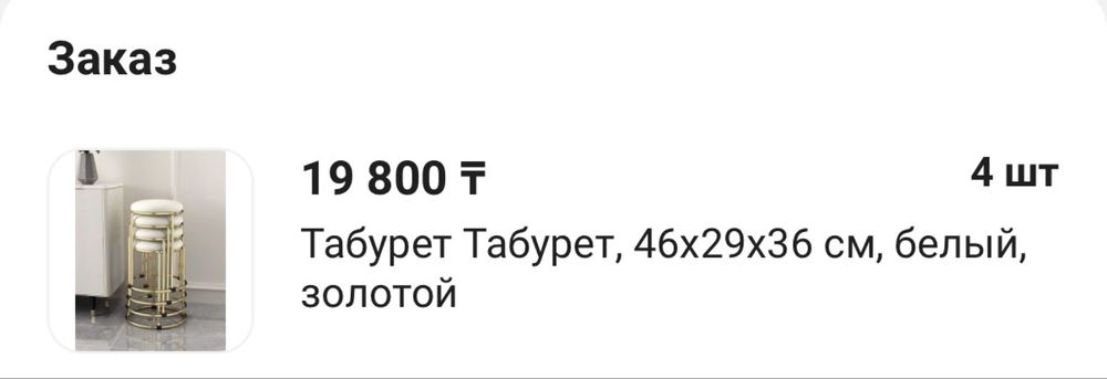 Срочно продам табуретки