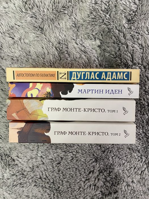 Продаю классические книги