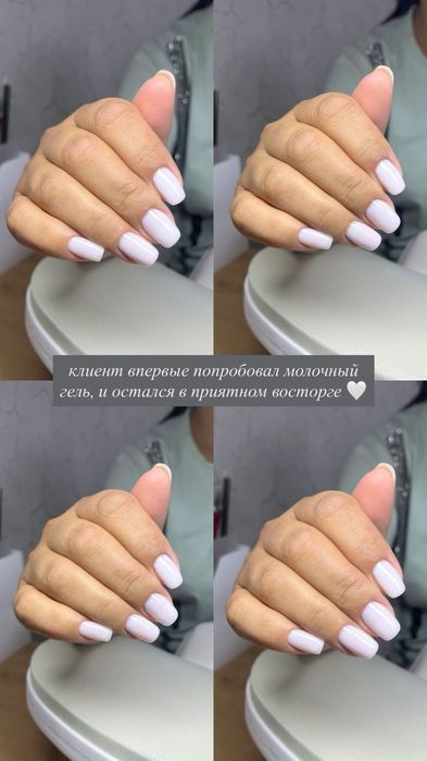Маникюр с покрытием 3500