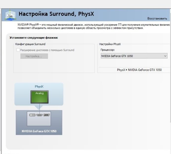Компьютер в сборе