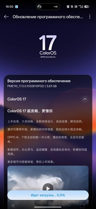 Oppo find x9s pro 16 512 китаец