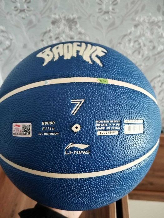 100% Оригинальный баскетбольный мяч Lining продам срочно