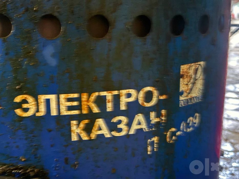 Электрон учоғ (козон)