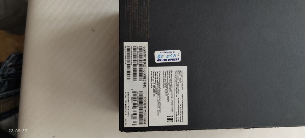 Продам сотовый телефон