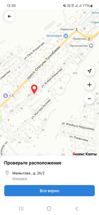 Продаю часть дома