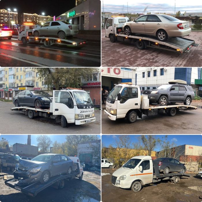 Эвакуатор в любую сторону