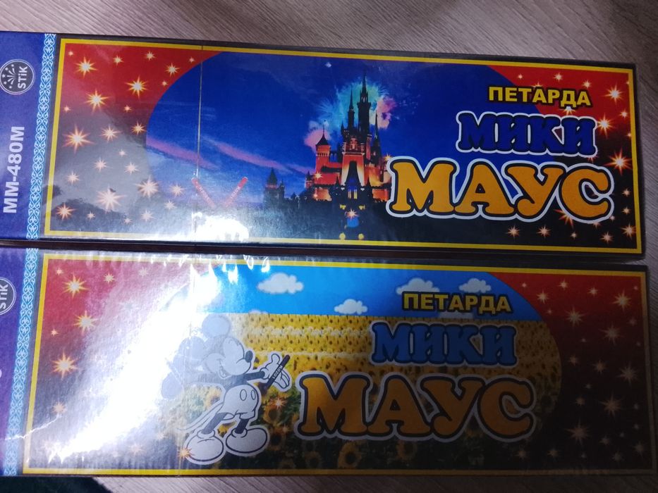 Бомбочки петарды