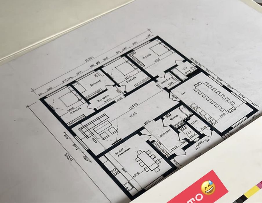 Дом 260 кв метр 8 соток участок