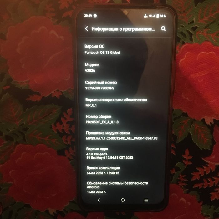 vivo y31 сатамын срочна
