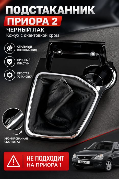 Новые запчасти Лада